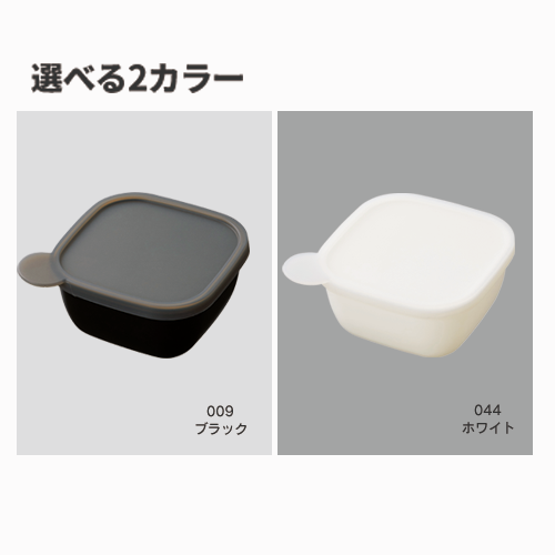 書き込める保存容器 400ml