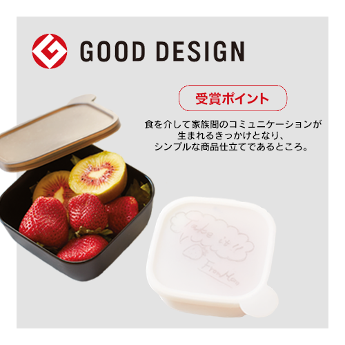 書き込める保存容器 400ml