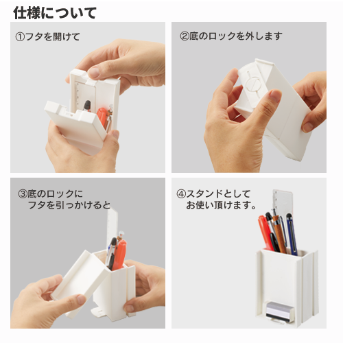 ペン立てになるペンケース