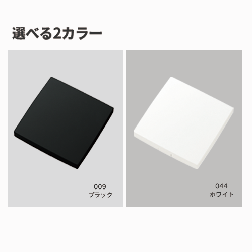 コンパクトケース付箋