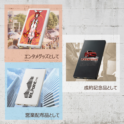 モバイルチャージャー6000 フラット