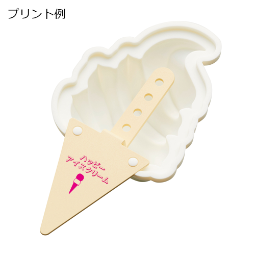 アイスキャンディーメーカー ソフトクリーム