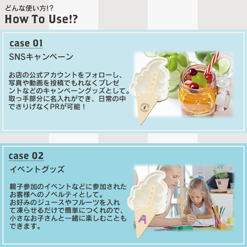 アイスキャンディーメーカー ソフトクリーム