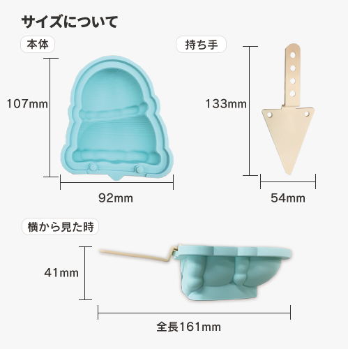 アイスキャンディーメーカー アイスクリーム