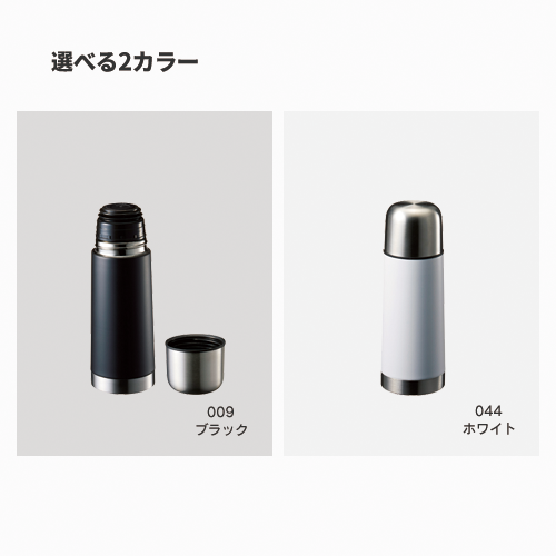 コップ付サーモステンレスボトル 320ml