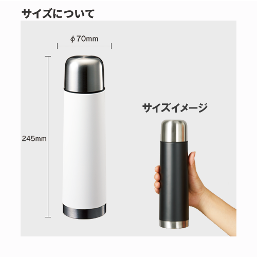 コップ付サーモステンレスボトル 480ml