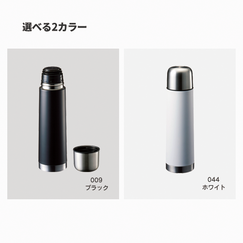 コップ付サーモステンレスボトル 480ml