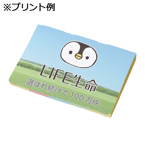 【プリント必須商品】カスタムデザイン付箋セット(M)
