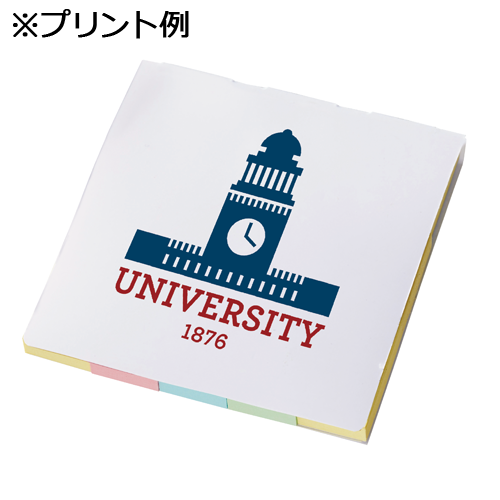 【プリント必須商品】カスタムデザイン付箋セット(L)