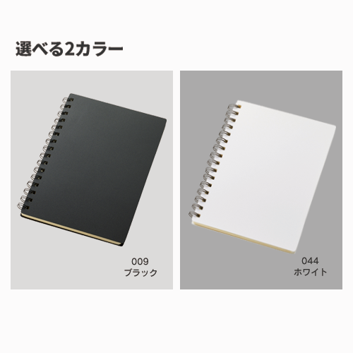 A5リングノート マット
