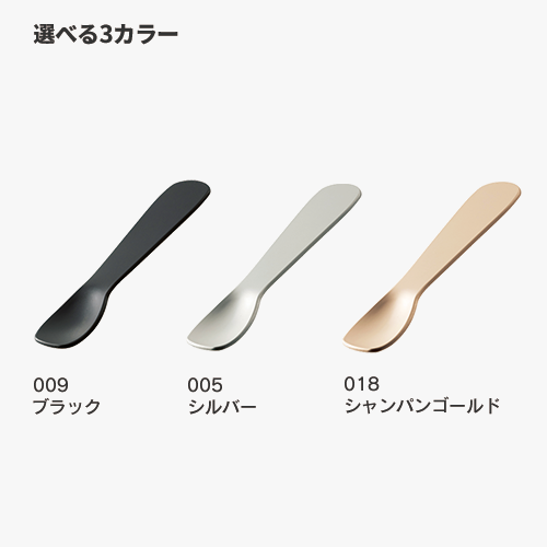 アイスクリームスプーン