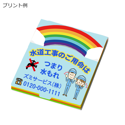 【プリント必須商品】カスタムデザイン付箋 スタンド