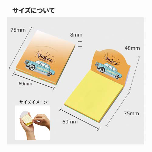 【プリント必須商品】カスタムデザイン付箋 スタンド