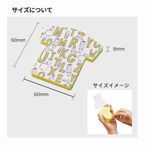 【プリント必須商品】カスタムデザイン付箋 Tシャツ