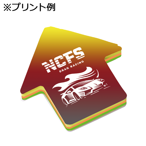 【プリント必須商品】カスタムデザイン付箋 矢印
