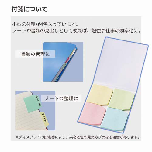 【プリント必須商品】カスタムデザイン付箋 インデックス