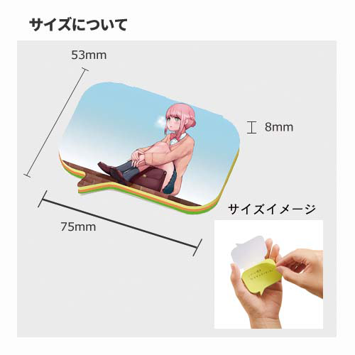 【プリント必須商品】カスタムデザイン付箋 吹き出し