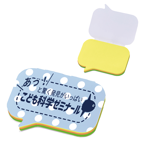 【プリント必須商品】カスタムデザイン付箋 吹き出し