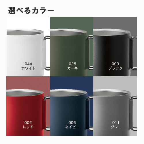 ZaLattoサーモマグ