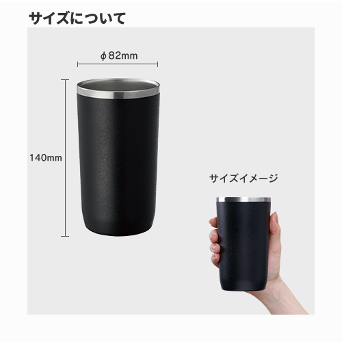 ZaLattoサーモタンブラー 450ml