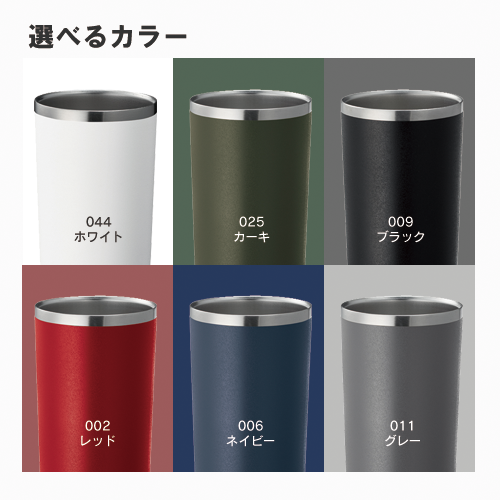 ZaLattoサーモタンブラー 450ml