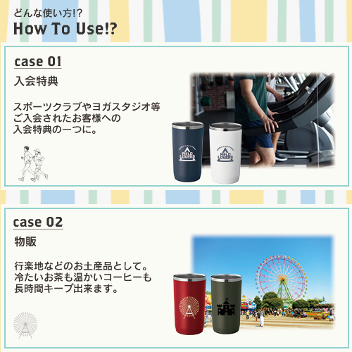 ZaLattoサーモタンブラー 450ml