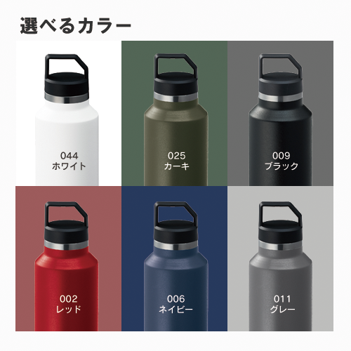 ZaLattoサーモハンドルスリムボトル