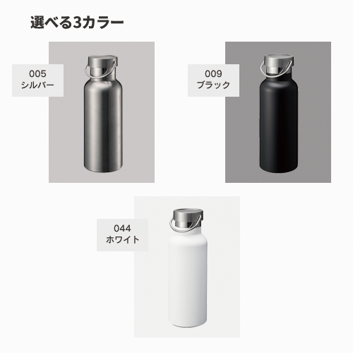 メタルハンドルサーモボトル