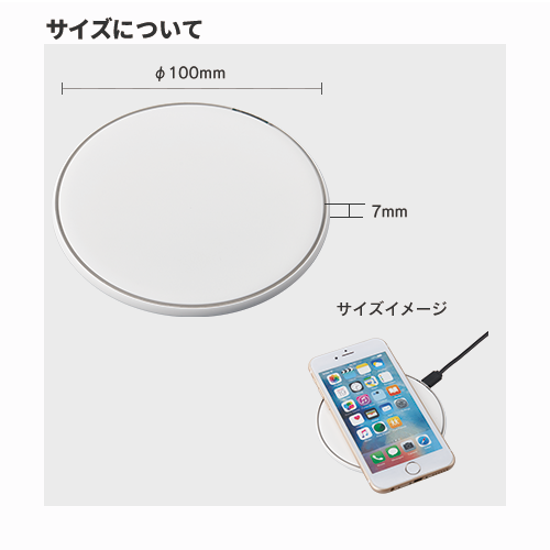 ワイヤレス充電器 ラージパッド