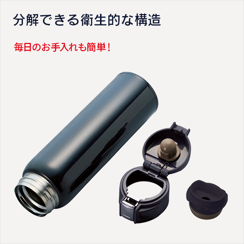 ワンタッチカービングサーモボトル 480ml