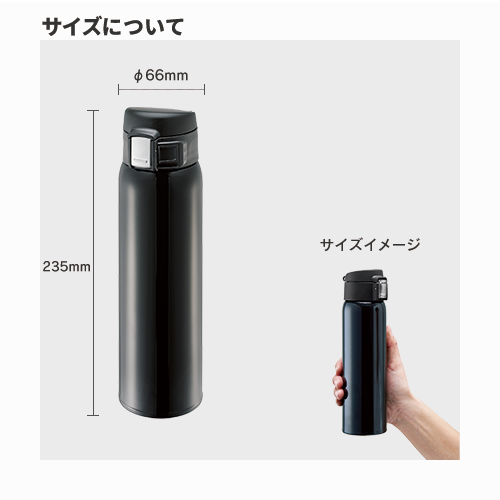 ワンタッチカービングサーモボトル 480ml