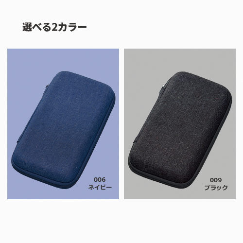 テキスタイルモバイルアクセサリーケース(L)