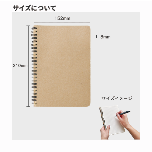 リサイクルA5リングノート