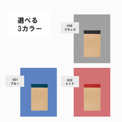 リサイクルA7メモパッド