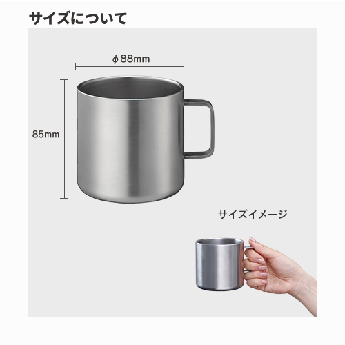 サーモステンレスマグ 380ml
