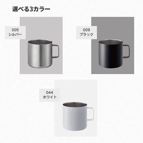 サーモステンレスマグ 380ml