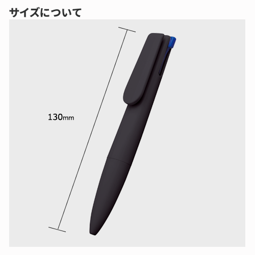 ラペルフィットボールペン 3C