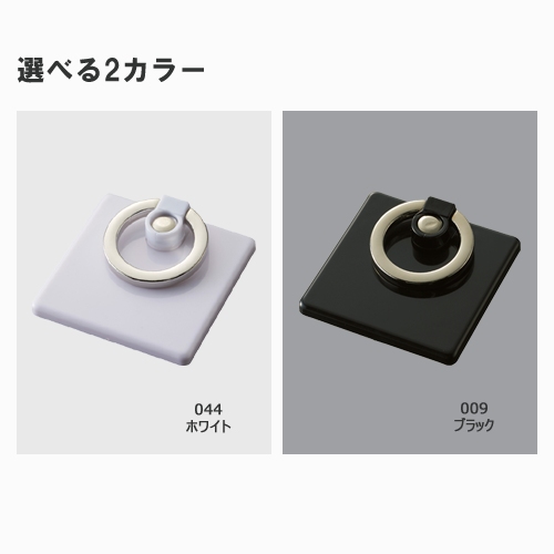 モバイルリングホルダー フルカラー対応 真四角