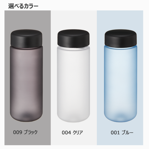 スリムフロストボトル 500ml