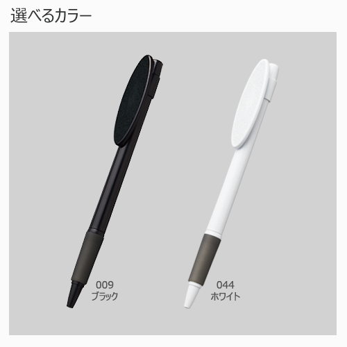 オーバルクリップボールペン