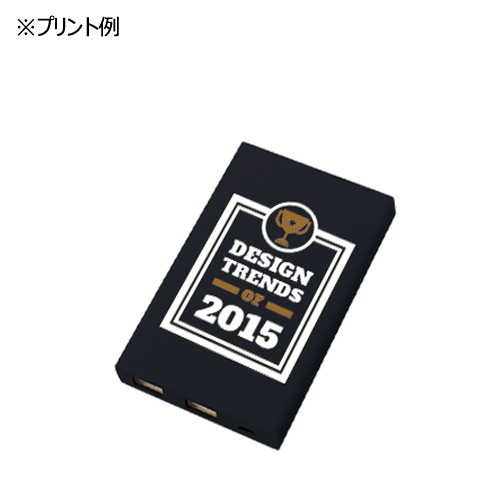 モバイルチャージャー5000 Type-C対応