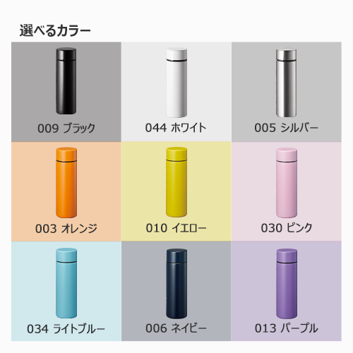 ポケットサーモボトル 130ml
