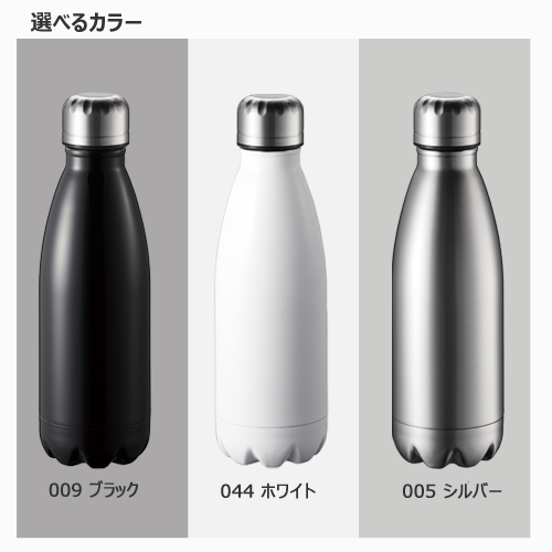 ロケットサーモボトル 420ml
