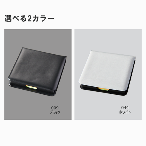 ソフトケース付箋