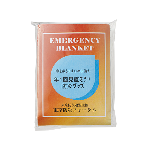 音が気にならないアルミブランケット