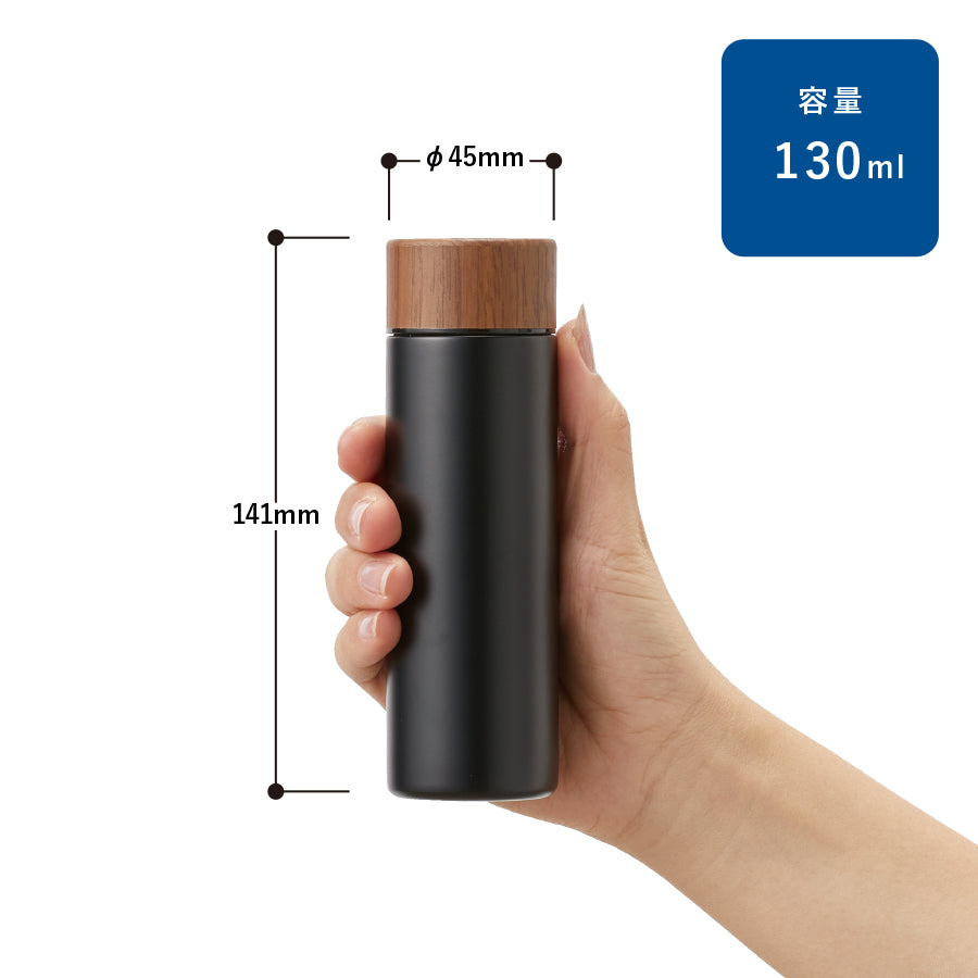 木目調サーモステンレスボトル 130ml