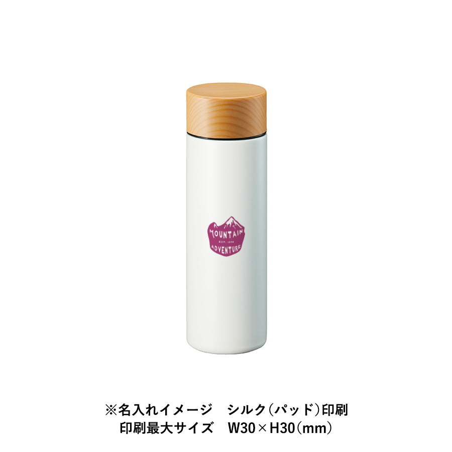 木目調サーモステンレスボトル 130ml