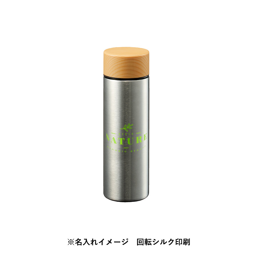木目調サーモステンレスボトル 130ml
