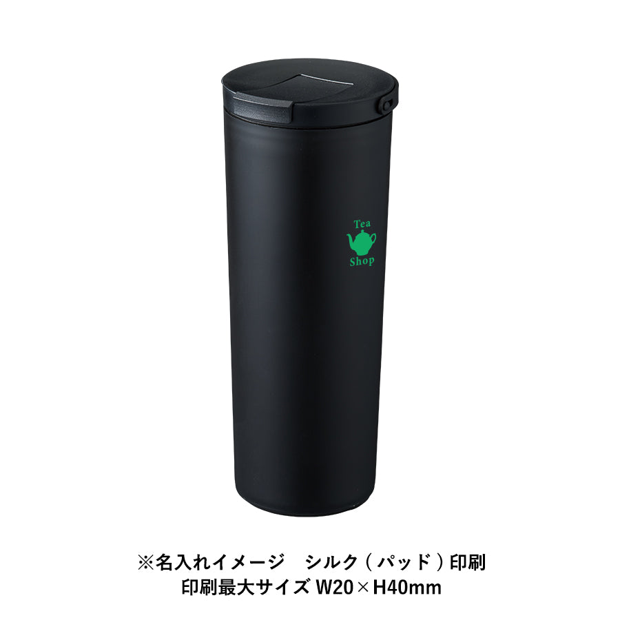 フラットトップサーモハンドルタンブラー