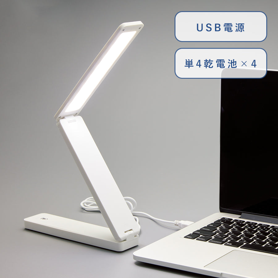LEDポータブルデスクライト スリム